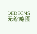    35岁宋轶春晚彩排照好美小喷鼻风大衣搭