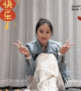    48岁马伊琍大女儿晒过年照穿豹纹紧身衣