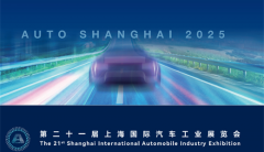 2025年宁波跨境电商博览会2月24-26日