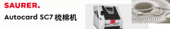 纺织手艺 清梳联普梳针织纱质量节制实践取切磋